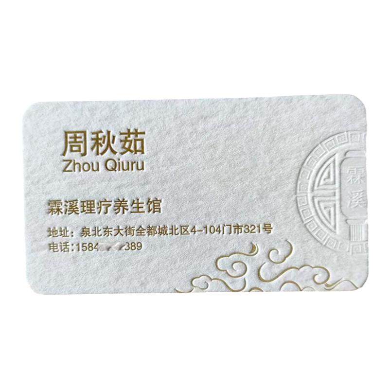 自印小卡商务创意简约设计专业压厚棉纸烫金包邮高端定制高端名片