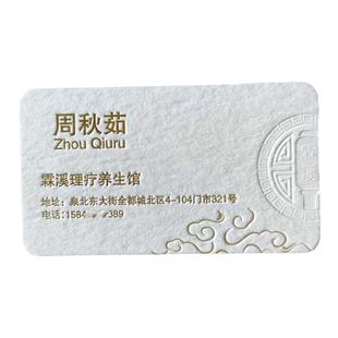 自印小卡商务创意简约设计专业压厚棉纸烫金包邮高端定制高端名片