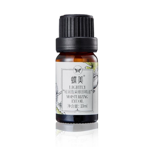 蝶美 轻润盈采眼部精油 眼霜精华油按摩油淡纹眼袋眼纹黑眼圈正品