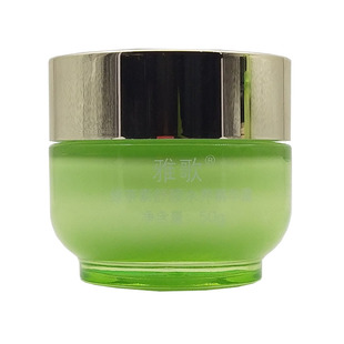 正品雅歌绿茶素舒颜水养精华霜补水保湿舒缓修护敏感肌面霜防过敏