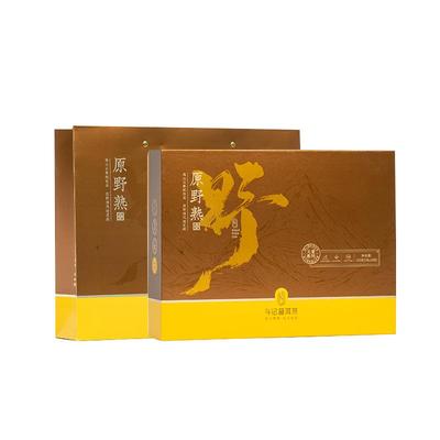 斗记2501原野熟茶礼盒120克送礼
