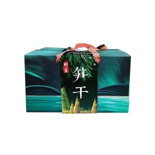 笋干包装盒笋丝梅干菜冬笋礼盒空盒子高档纸箱生鲜礼品盒创意定制