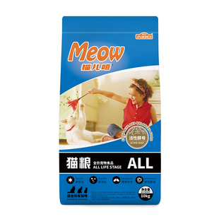 猫儿嘻海洋鱼幼猫成猫全阶段通用猫粮10KG袋装爱倍包邮华东宠物