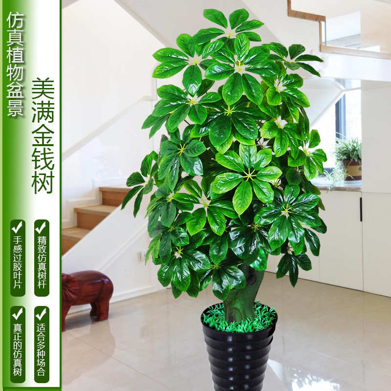 假发财树落地大型假花盆栽客厅假树绿植室内装饰花仿真植物金钱树