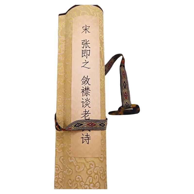 张即之大字体高清微喷古代书法