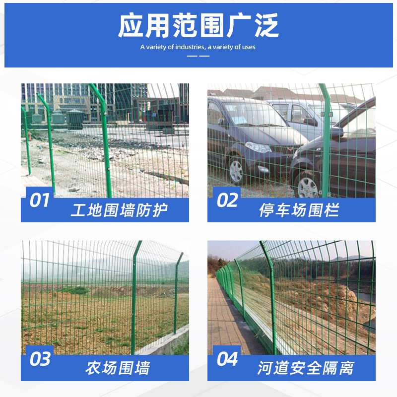 高速公路护栏双边丝围栏圈地框架防护网养殖鱼塘铁丝隔离果园户外