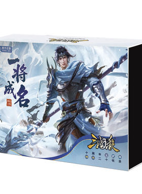 三国杀一将成名精选十周年大合集