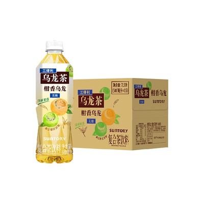 三得利无糖新会柑香乌龙茶清新
