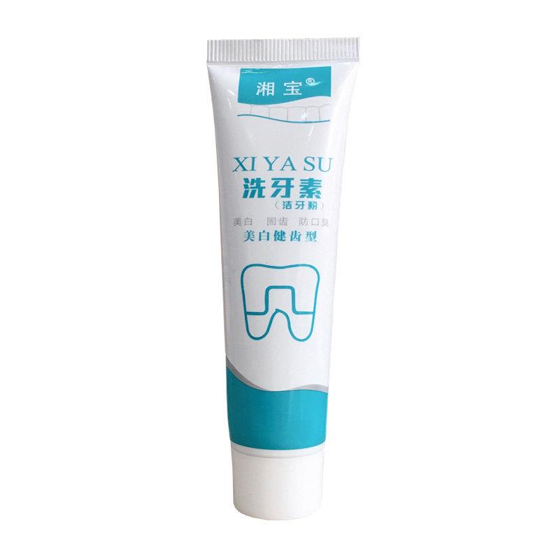 湘宝洗牙粉美白去黄除结石烟渍