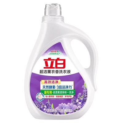 立白超洁薰衣香洗衣液家用实惠除菌除螨去深层渍持久留香官方正品