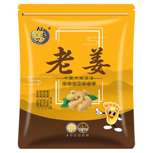 泡脚包去湿气助睡眠排毒排体内湿寒除艾草调理身体药粉包艾叶祛湿
