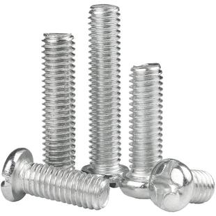 铁镀锌十字圆头螺丝平尾机牙螺丝钉盘头机丝机械螺栓M2M3M4M5M6M8