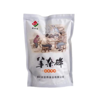 陕北特产小吃 绥德亚伟羊杂碎 非纯羊杂新鲜独立真空包装高汤干料