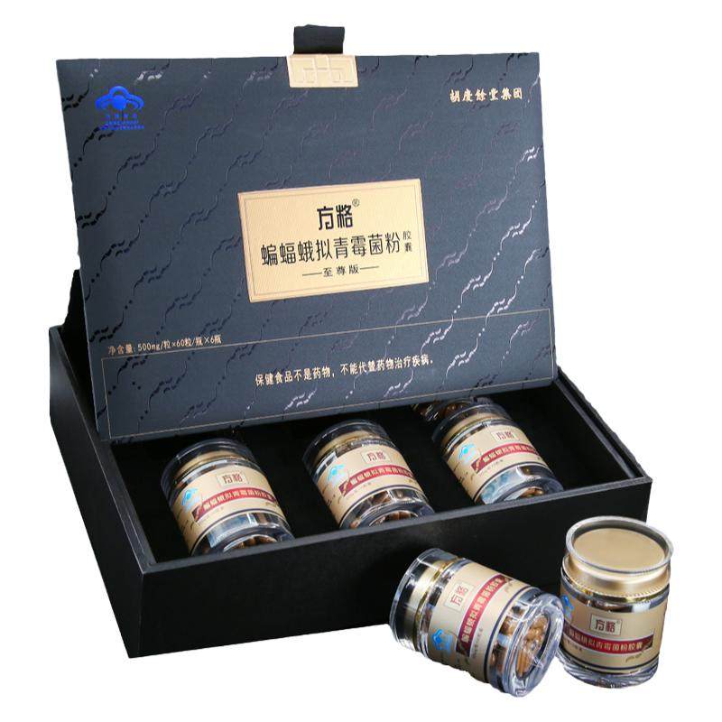 胡庆余堂方格蝙蝠蛾拟青霉菌粉胶囊虫草菌粉 皮肤暗沉消化差180粒
