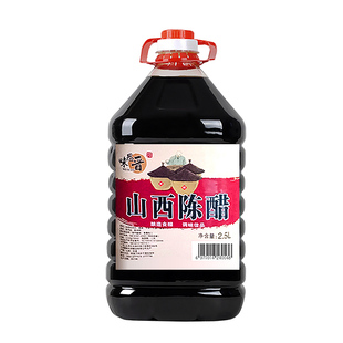 买一送一共10斤山西陈醋大桶装特产食醋老陈醋香醋酿造家用食用