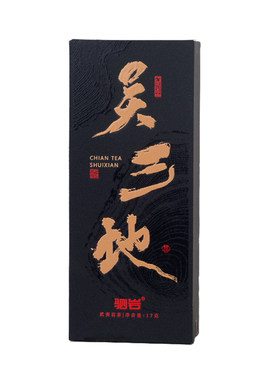 吴三地水仙茶纯正兰花香岩茶品鉴