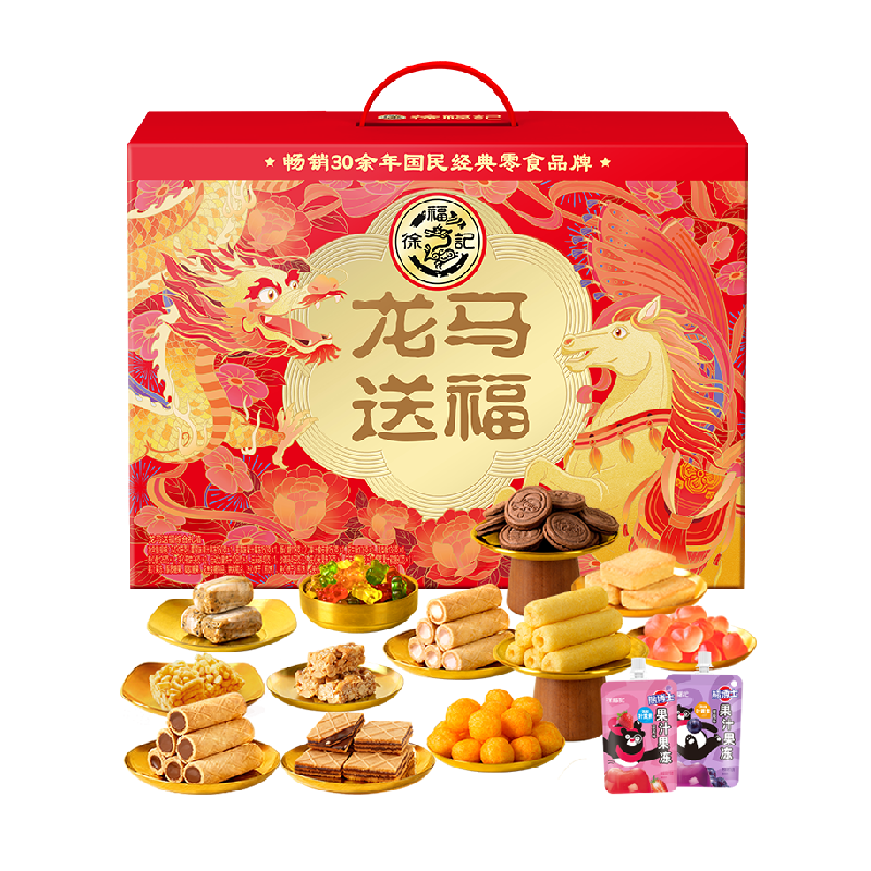 徐福记龙马送福2131g礼盒年货送礼零食沙琪玛休闲食品小吃