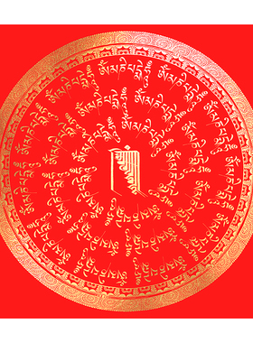 六字真言描金diy手绘邦基