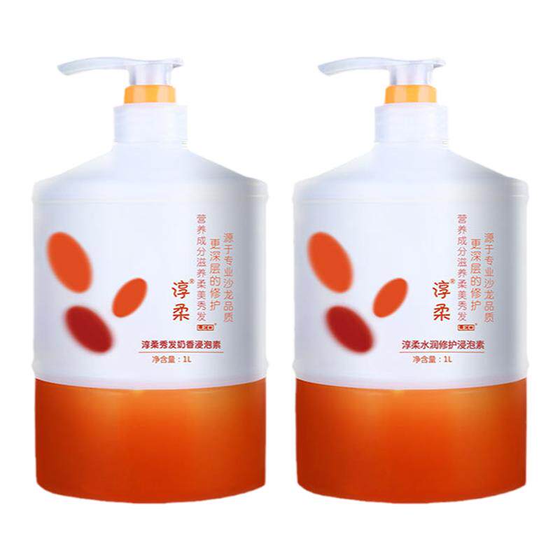 淳柔浸泡白修护水疗素保湿发膜