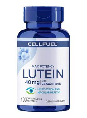 CELLFUEL叶黄素100粒缓解眼疲劳