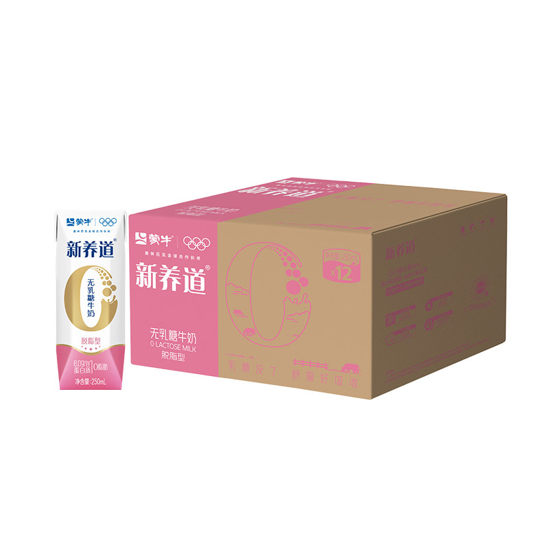 【天猫u先】蒙牛新养道脱脂0脂肪0乳糖牛奶250ml*12瓶 包装随机