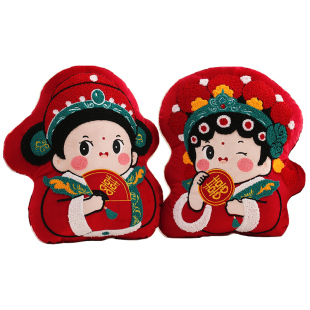 新婚喜字抱枕一对结婚红色压床娃娃婚礼新娘陪嫁婚庆公仔婚房布置