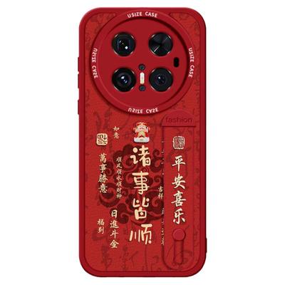 适用华为国风卡通财神爷带支架