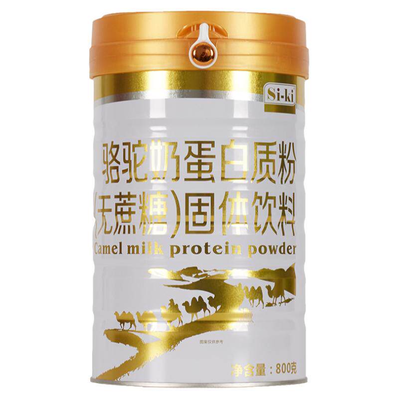 SiKi/时健骆驼奶蛋白质粉中老年