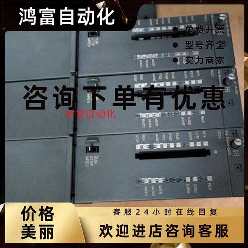 议价原装九五新CPU414-5H,6ES7 414-5HM06-0AB0,6ES7414-5HM06-0A