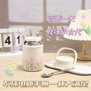 316不锈钢新款 手提郁金香大容量折叠银耳焖便携烧保温杯勺罐煮粥