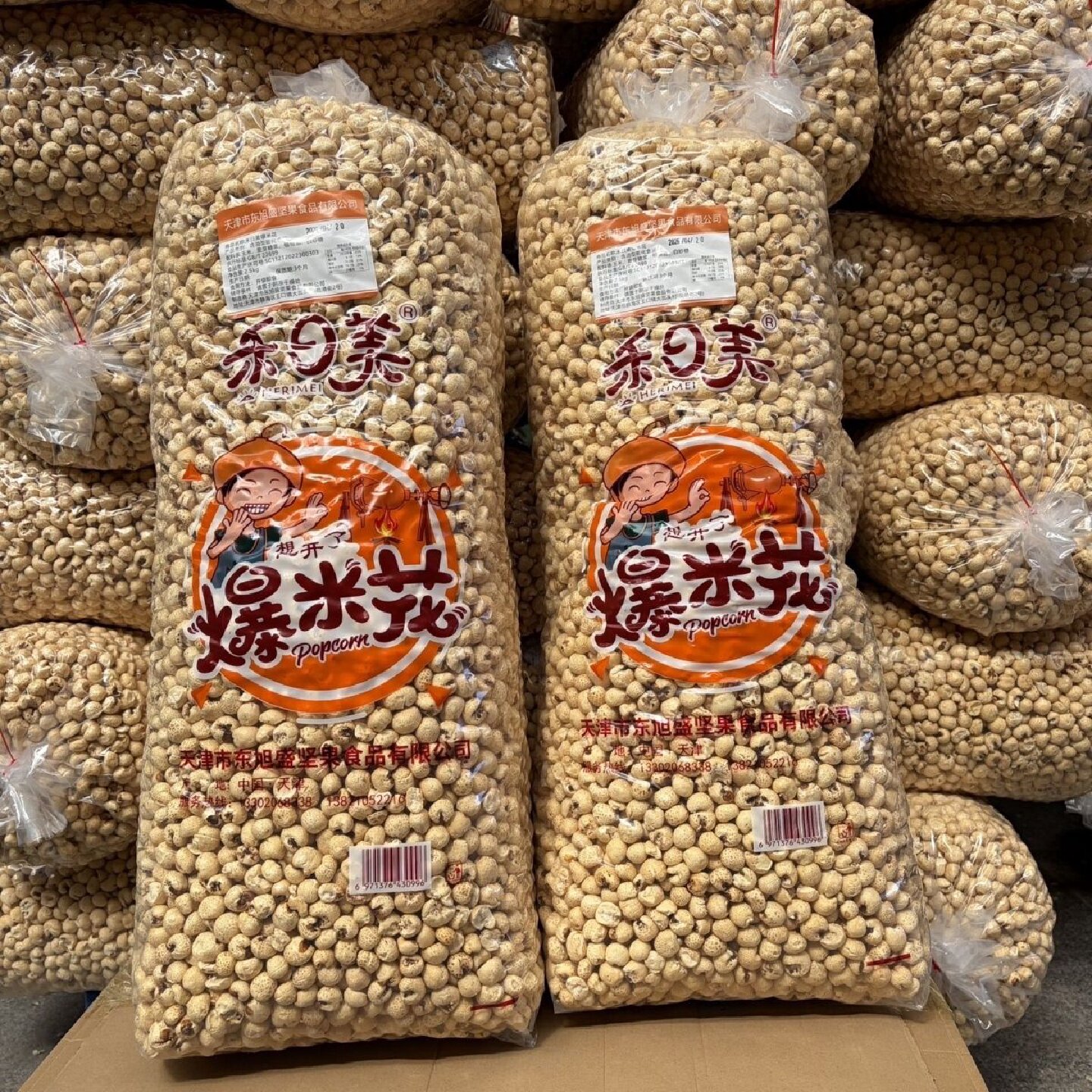 禾日美轻式爆米花5斤成品袋装韩式传统老式零食电影院同款休闲