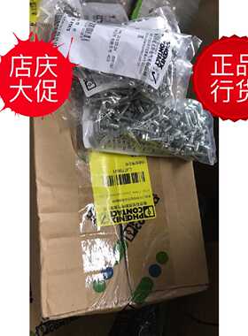议价2770639菲尼克斯FBRNI10-5N现货桥接件2770639全新UKK3