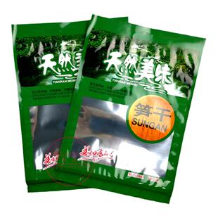 香菇黑木耳笋干灵芝竹荪茶树菇红菇羊肚菌特产包装袋自封口塑料袋