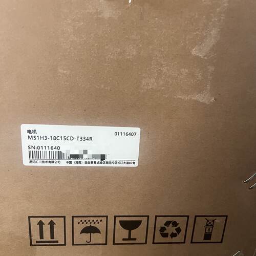 议价汇川伺服电机MS1H3-18C15CD-T334Z，MS1H3-18C15CD-T334R