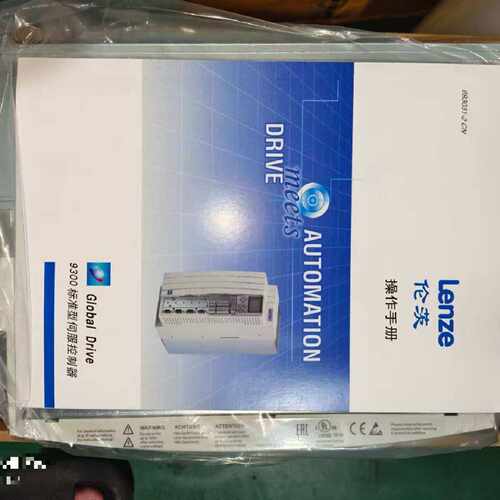 议价伦茨LENZE驱动器EVS9321/9322/9323/9324/9325/9326-ES/EP现