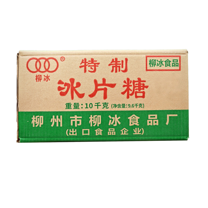 20斤柳冰片糖商用批发正宗广西特产甘蔗黄糖块纯手工老式黄冰糖片