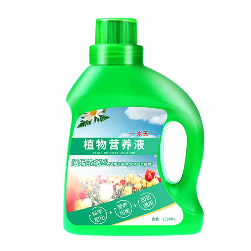 营养液植物通用型土培水培盆栽花卉绿萝富贵竹发财树液体养花肥料