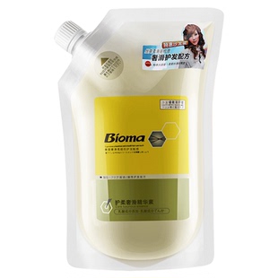正品Bioma多功能一护灵精华素发膜水疗护发素改善干枯受毛躁蜡疗
