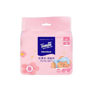 得宝珍珠纹洗脸巾100抽