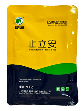 易多利止立安猪牛羊用枯草芽孢杆菌
