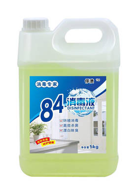 10斤装消毒液消毒水酒店家用杀菌衣物厕所漂白地板宠物去渍高浓度