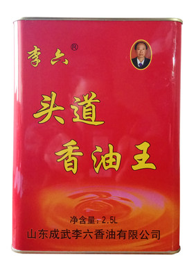 头道食用油香油小磨芝麻油铁桶装