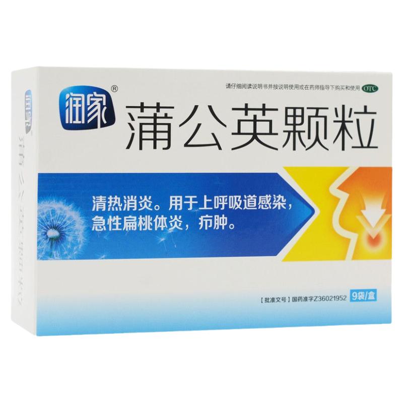 【润家】蒲公英颗粒15g*9袋/盒