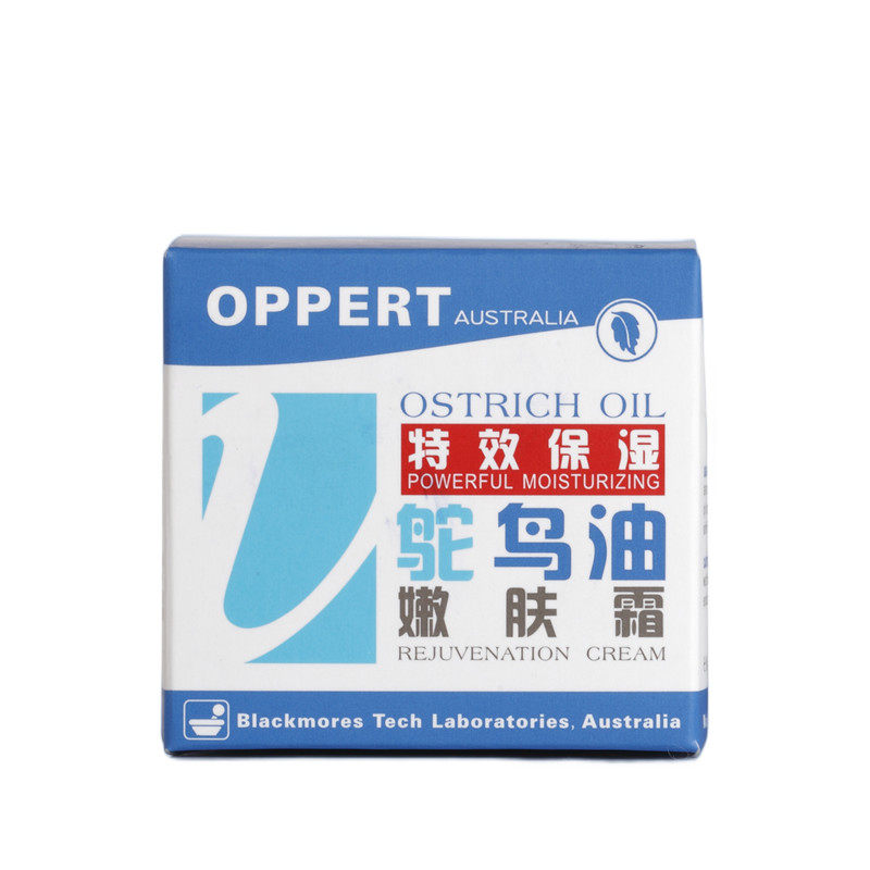 补水保湿润肤澳佩尔鸵鸟油面霜