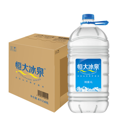 恒大冰泉长白山天然弱碱性饮用水