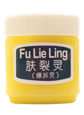 新喜乐肤裂灵45g保湿脱皮