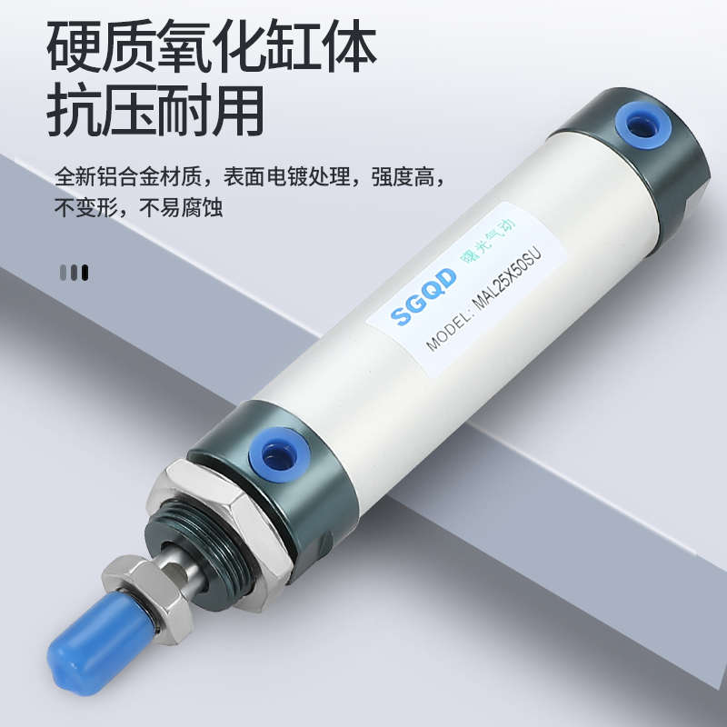 气缸迷你气缸MAL32X10X20X25X30X40X50X60X70X75X80X90S-