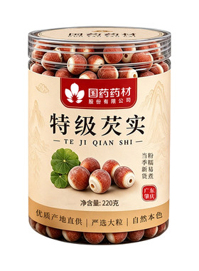 国药药材&山姆热销10w+|健脾祛湿