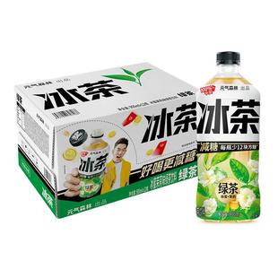 元气森林冰茶绿茶900ml*12瓶整箱批特价减糖大瓶饮料夏季解暑饮品