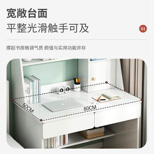 电脑桌台式家用书桌书架一体小桌子卧室简易办公桌学生角落写字桌